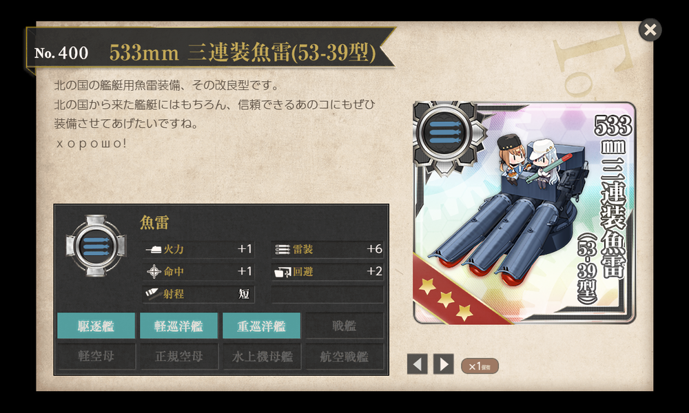 kancolle_20201205-200043112