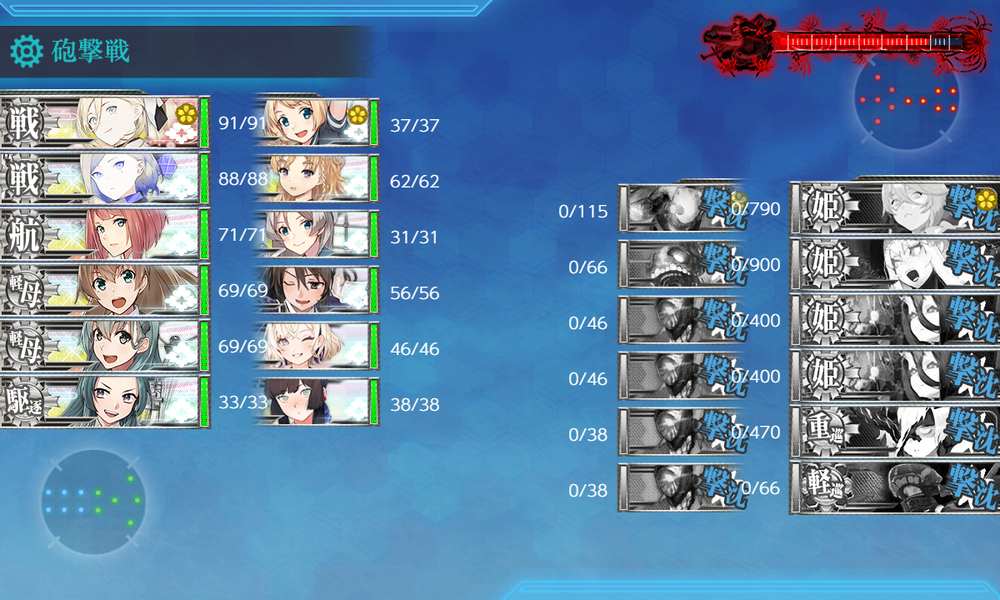 kancolle_20260731-204936829