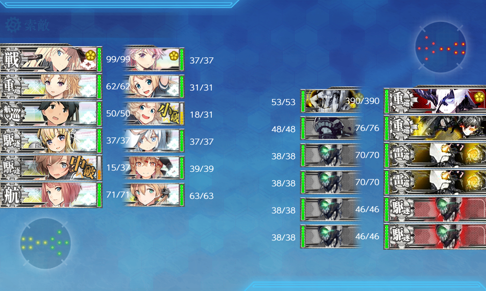 kancolle_20201206-155728409