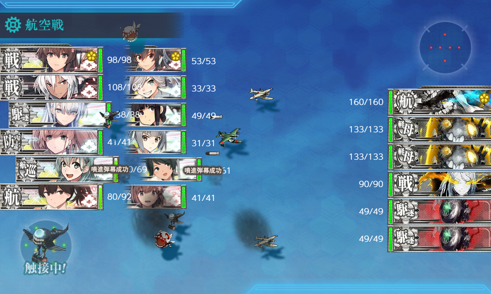 kancolle_20220703-142114165