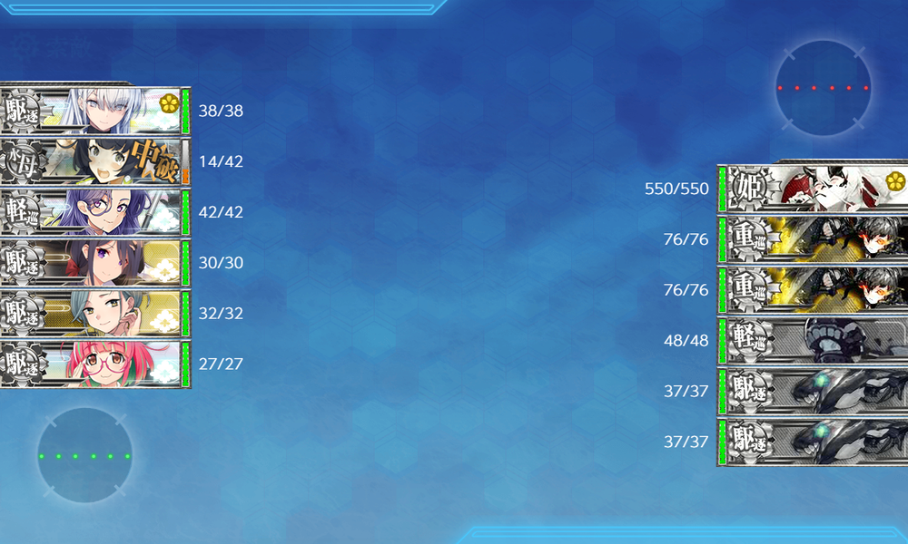 kancolle_20230811-192342303