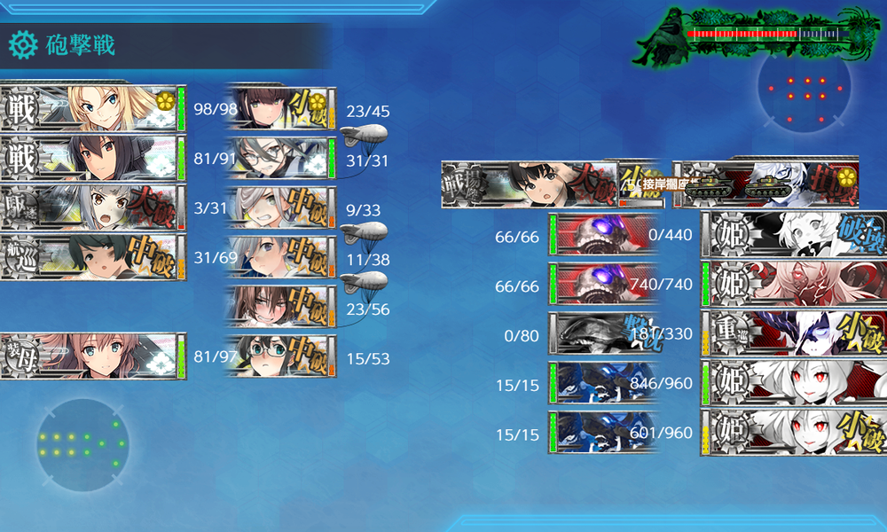 kancolle_20250410-122012565