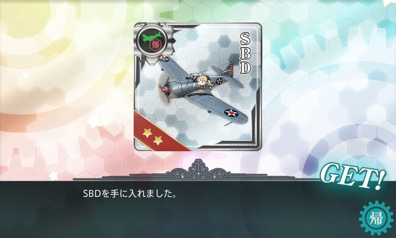 kancolle_20161121_031058