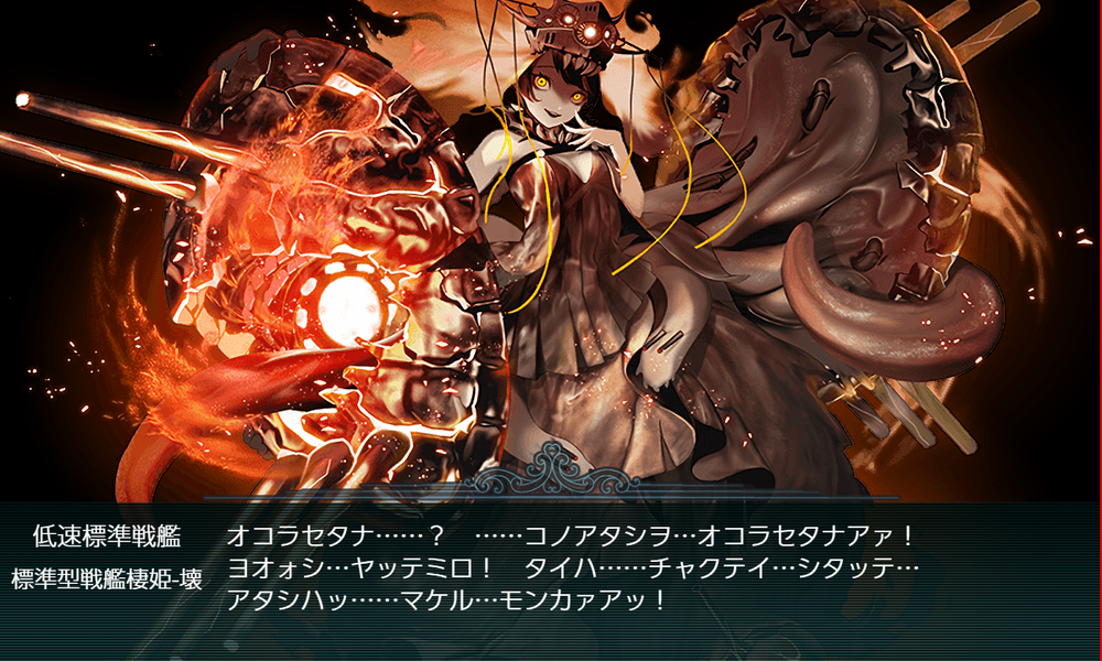 kancolle_20230831-224548536