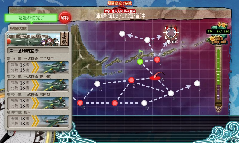 kancolle_20170507_214414