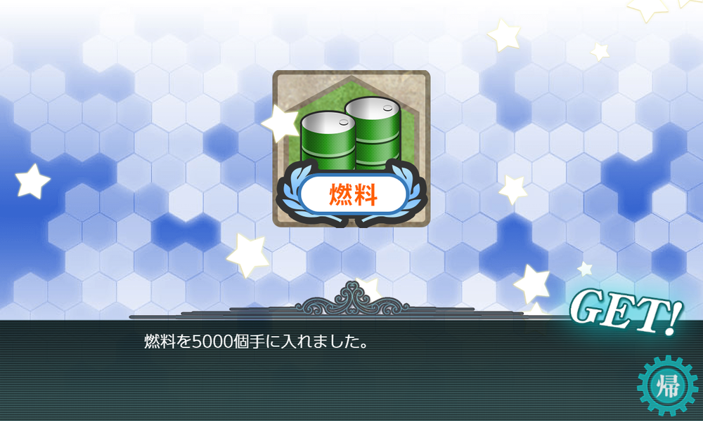 kancolle_20251205-233600965