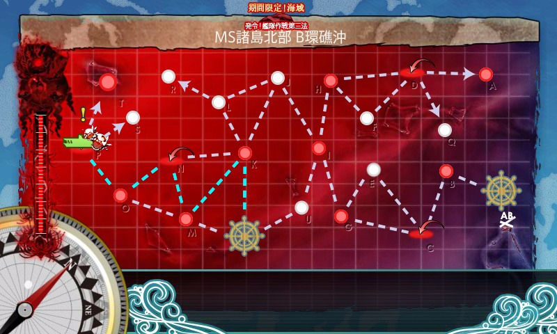 kancolle_20161127_185636