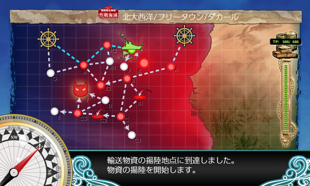 kancolle_20240805-173435809