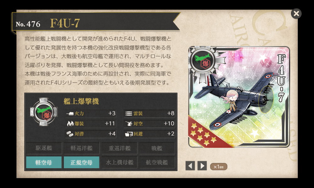 kancolle_20220930-235508643