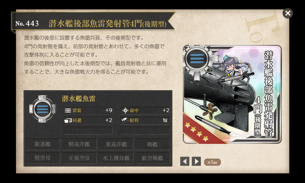 kancolle_20211125-145931813