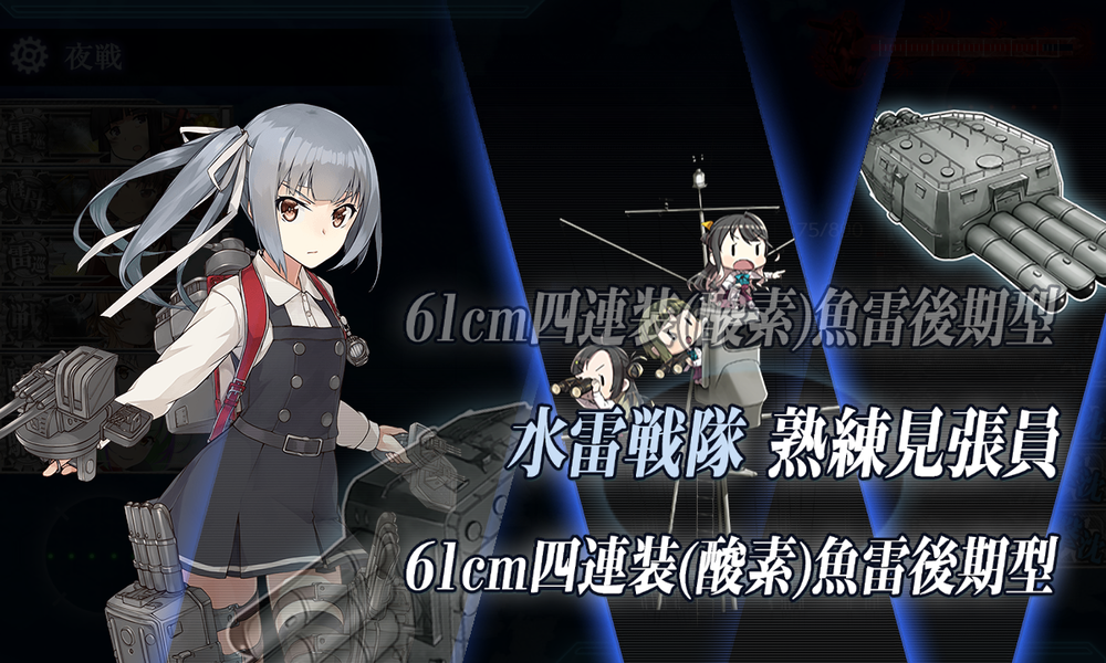 kancolle_20220225-115126247