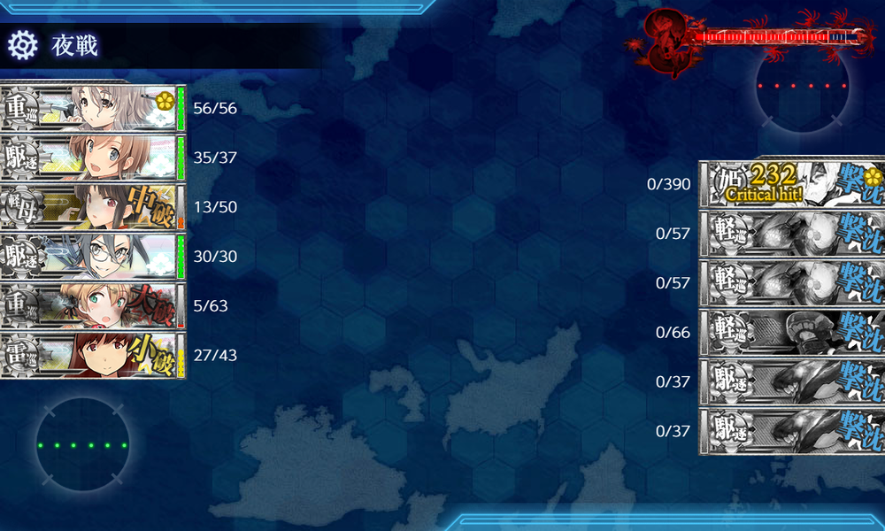 kancolle_20191207-002638388