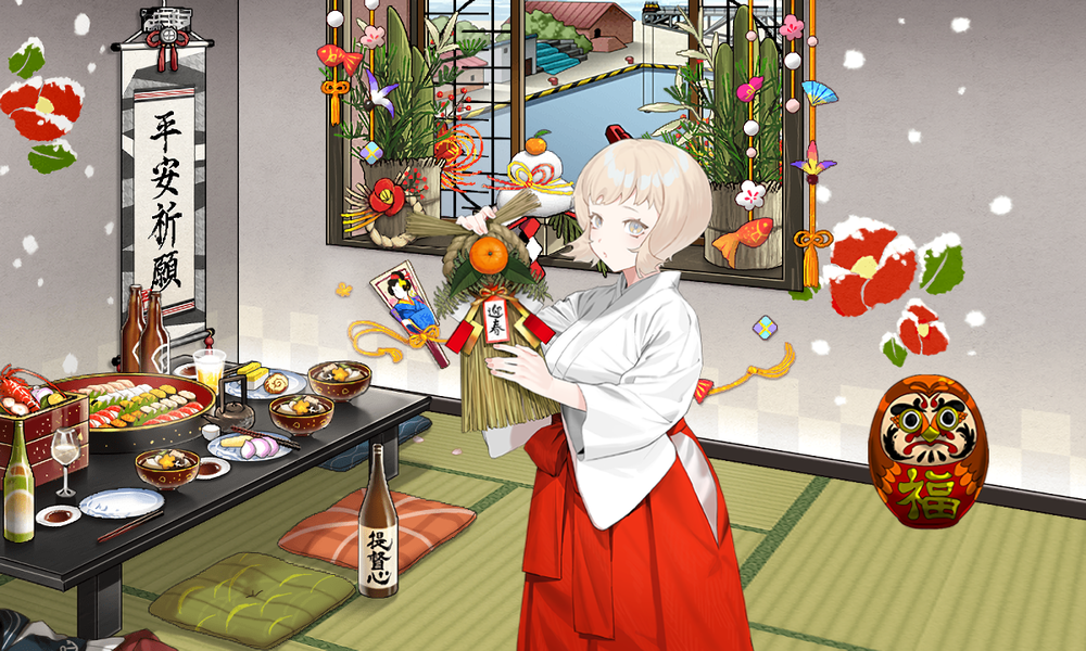 kancolle_20260101-091404012