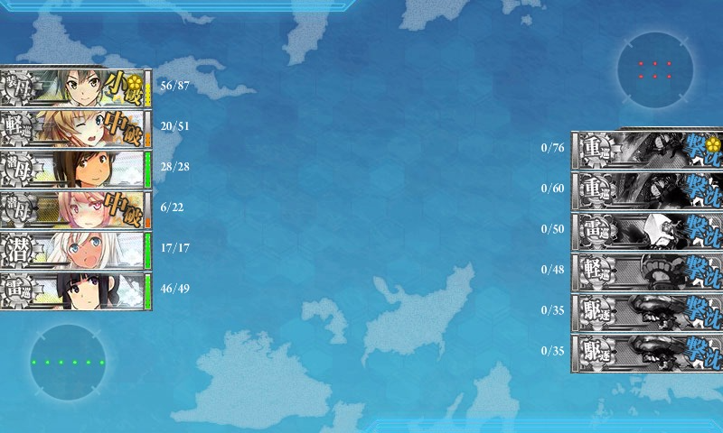 艦これ 潜水艦隊 出撃せよ コントラ デクストラ アベニュー