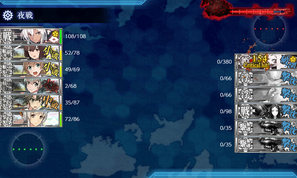 kancolle_20180823-213408472