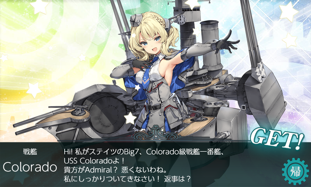kancolle_20190614-182829663