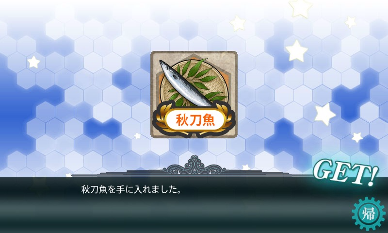 kancolle_20161022_223813