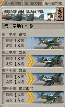 kancolle_20161127_013610