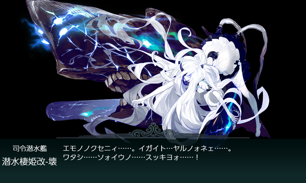 kancolle_20191219-153921016