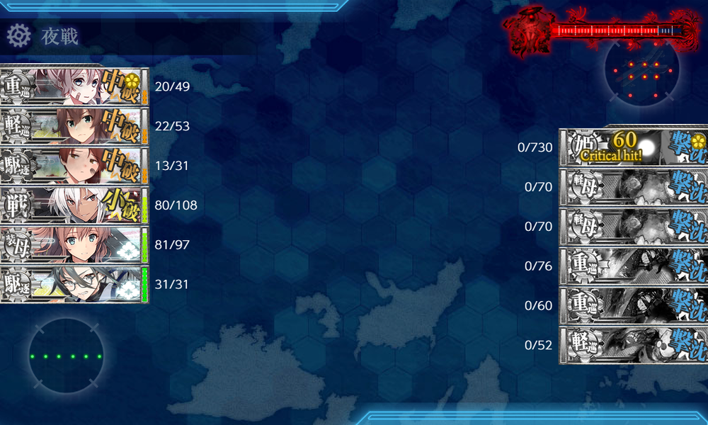 kancolle_20220316-205003549