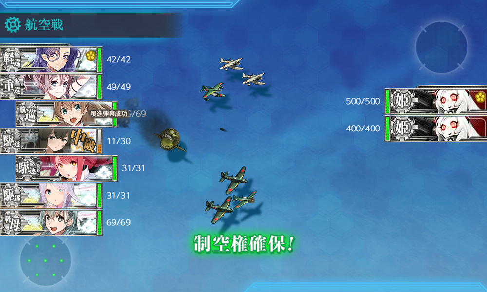 kancolle_20220610-193436590
