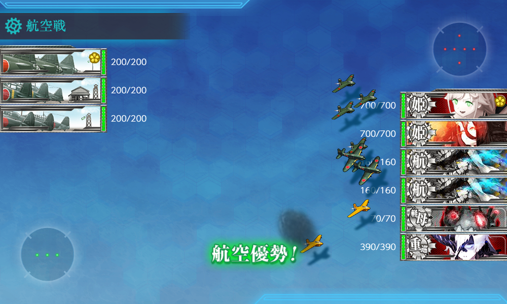 kancolle_20200720-224744761