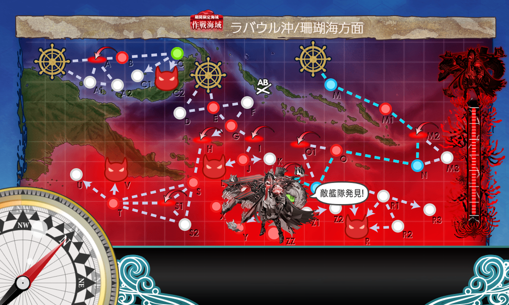 kancolle_20240914-174603485