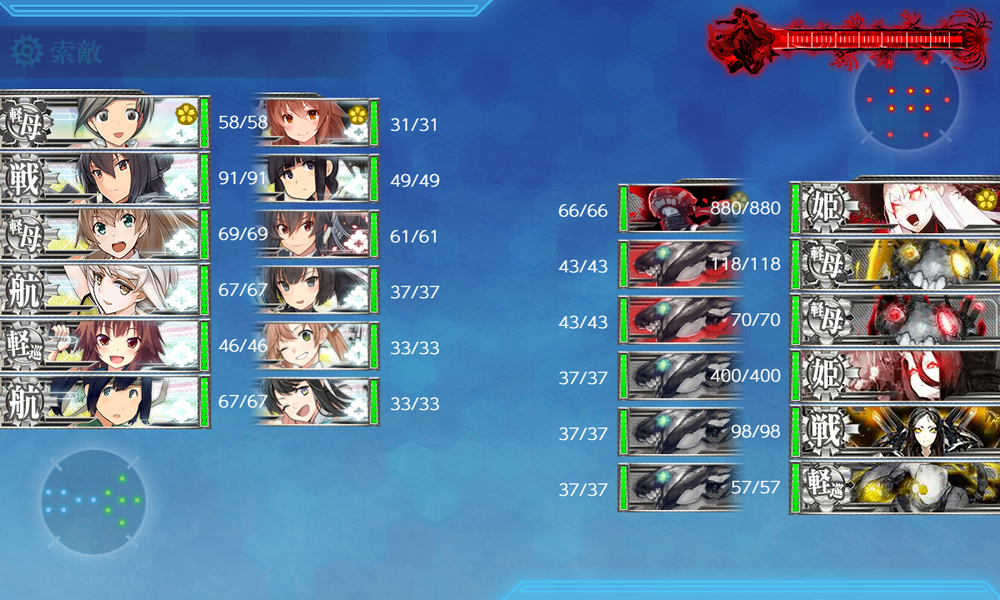kancolle_20230814-173420930