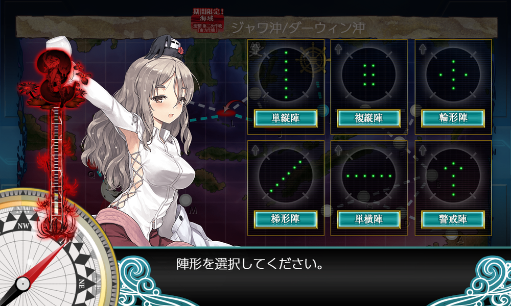 kancolle_20191207-170234539