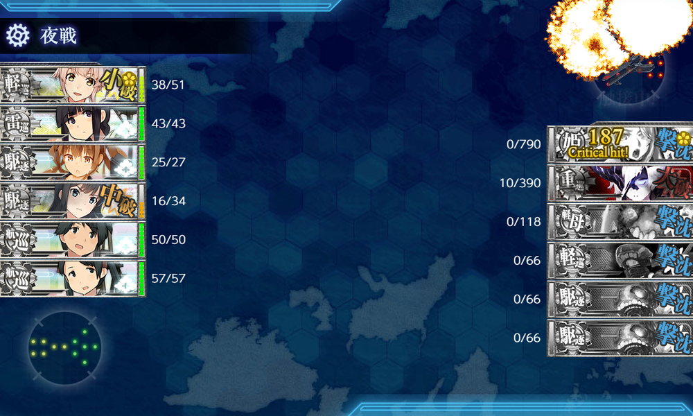 kancolle_20191211-201001618
