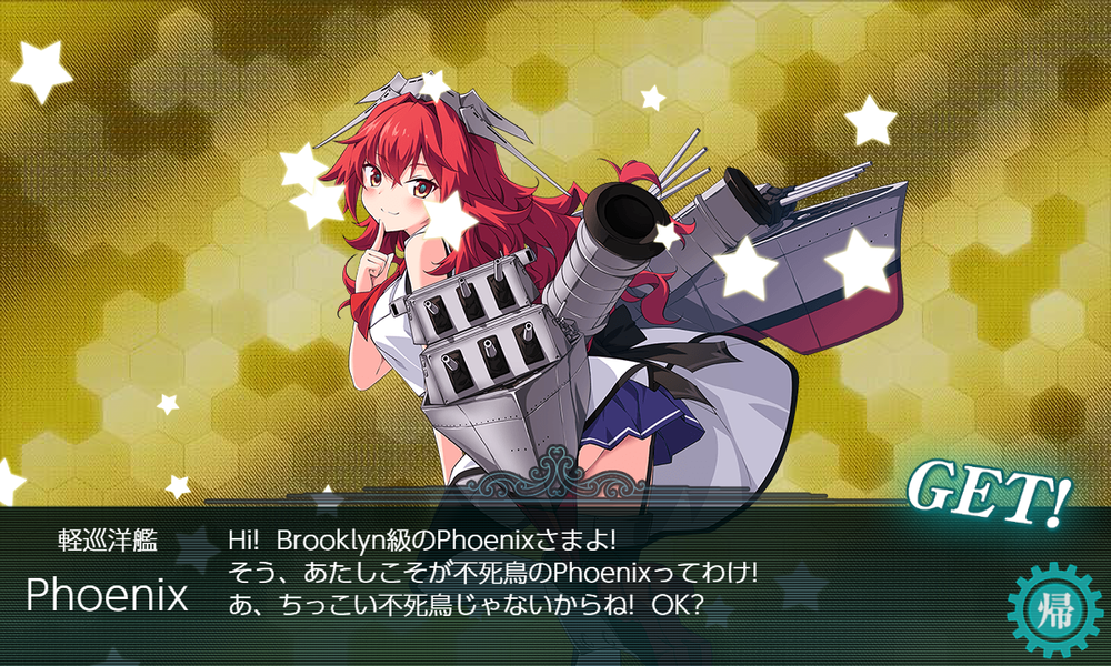 kancolle_20251130-104428532