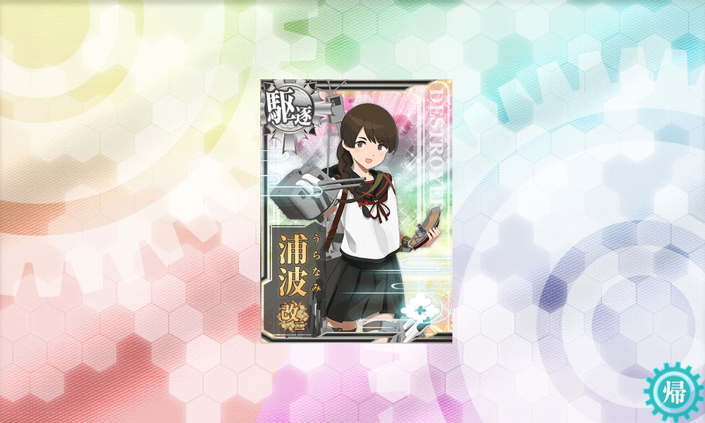kancolle_20220401-205549379