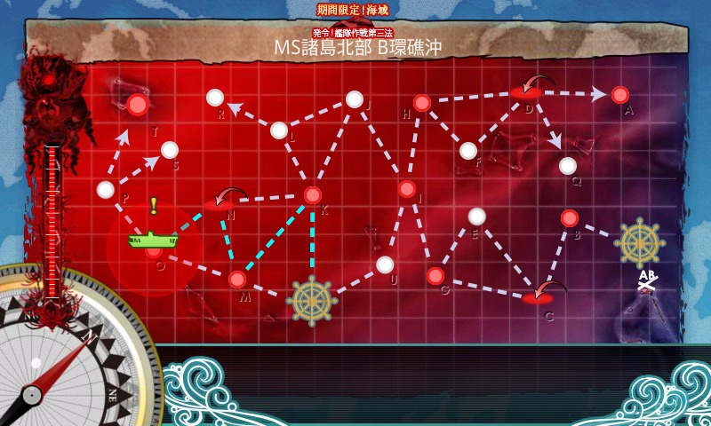 kancolle_20161127_185428