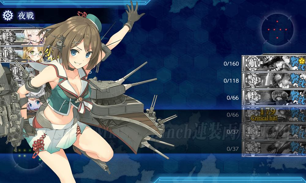 kancolle_20251123-205307124