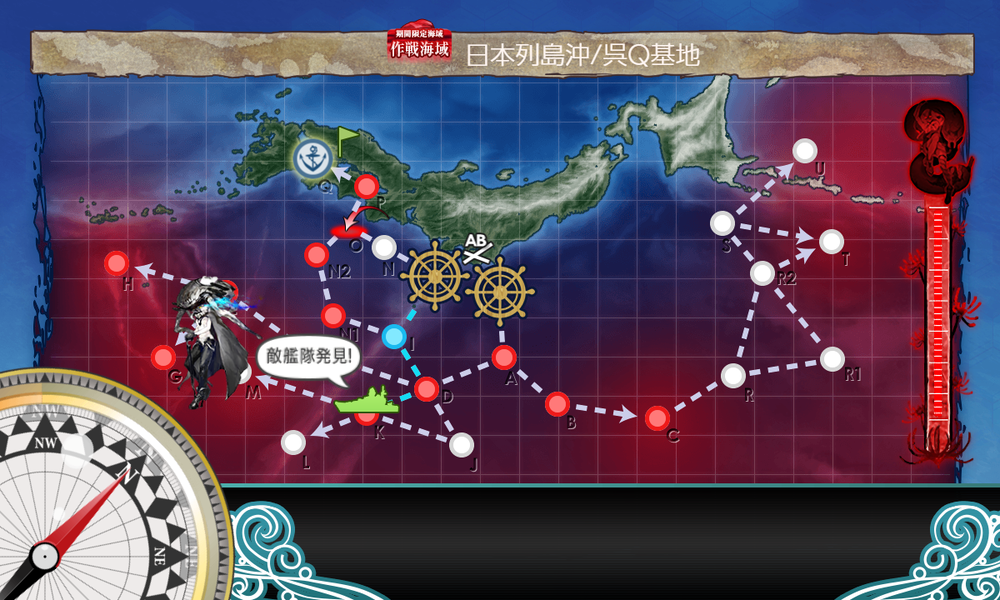 kancolle_20240305-175651593