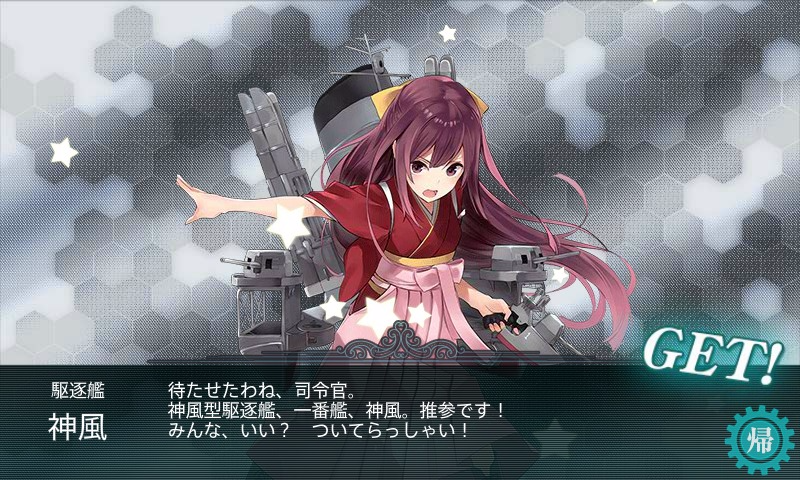 kancolle_20170507_232212