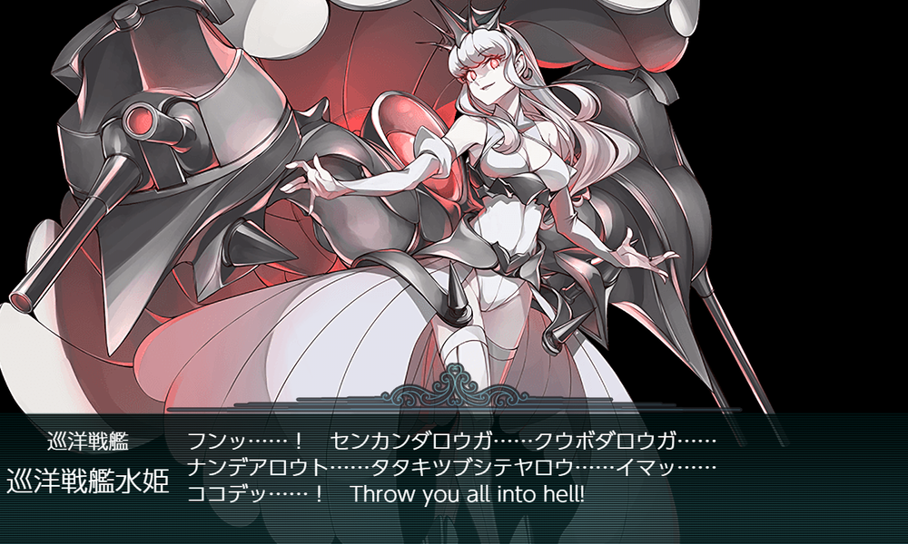 kancolle_20251124-211019255