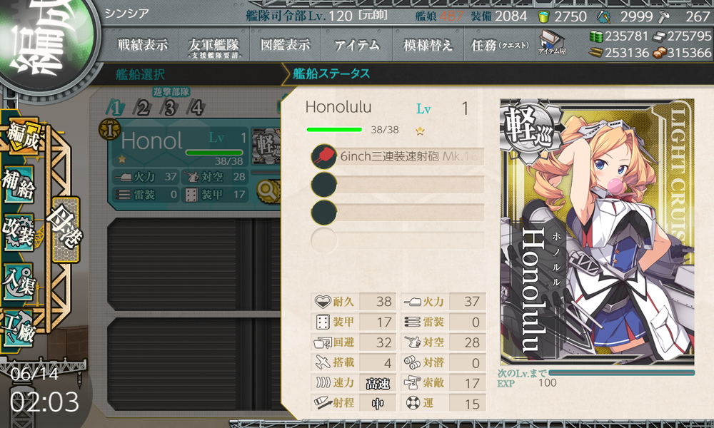 kancolle_20210614-020352769