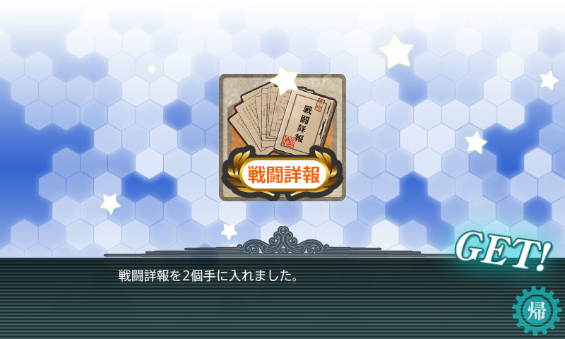 KanColle-171128-23204522