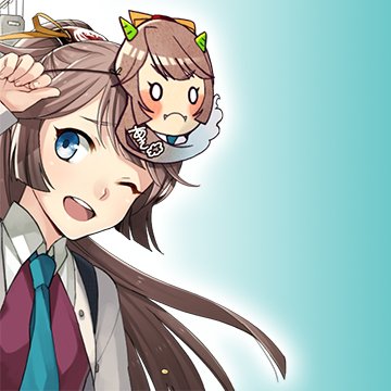 艦これ 運営様twitterアイコンが更新 ふぁああ風雲ぉお コントラ デクストラ アベニュー 艦これ 運営様twitterアイコンが更新 ふぁああ風雲ぉお コントラ デクストラ アベニュー