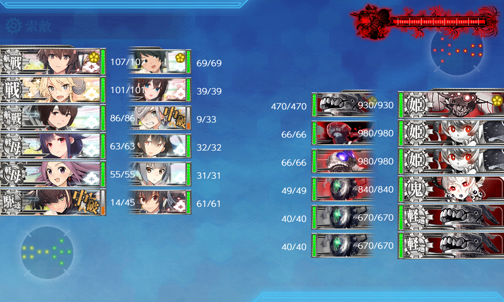 kancolle_20251211-213149937