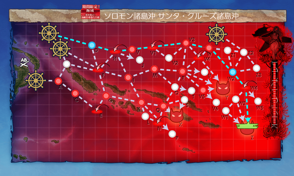 kancolle_20200812-094847364