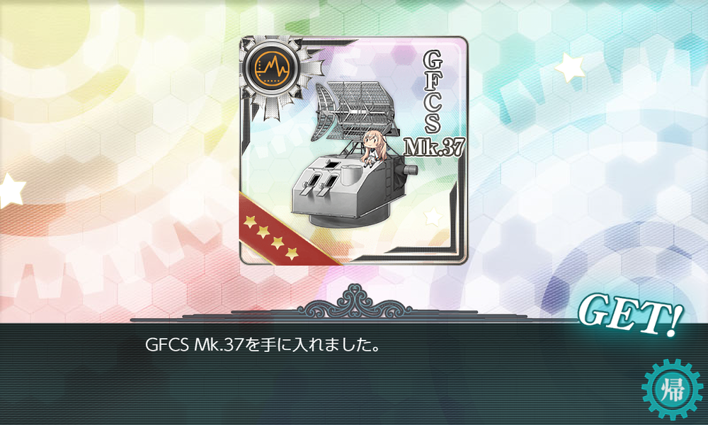 kancolle_20200103-124226522