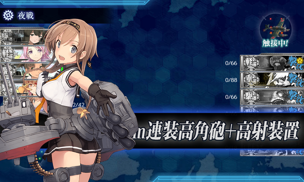 kancolle_20250318-130602604