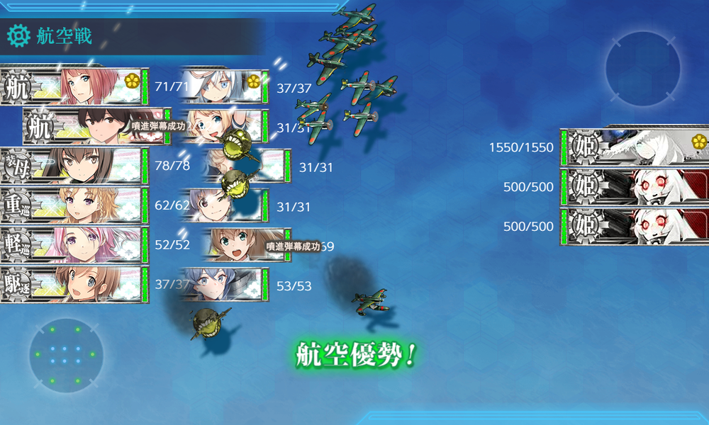 kancolle_20210912-180052679