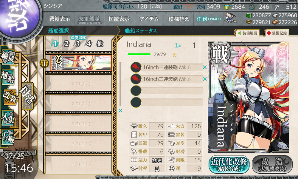kancolle_20260725-154633255
