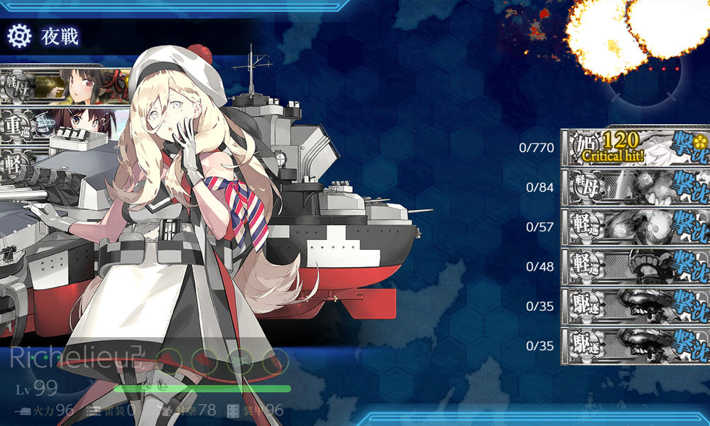 kancolle_20190831-155441562