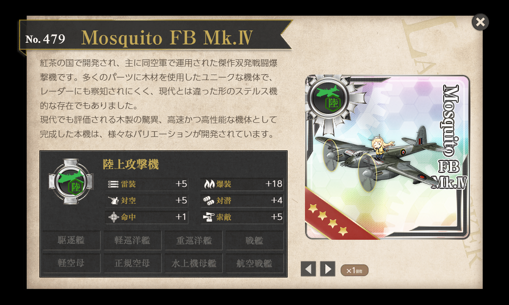 kancolle_20220831-200410604