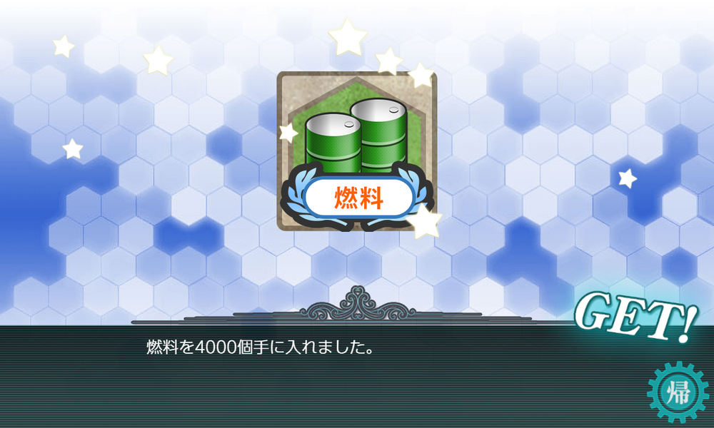 kancolle_20240804-190429648
