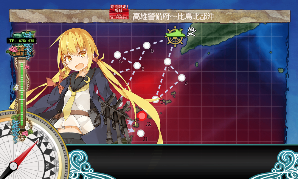 kancolle_20220224-134645221